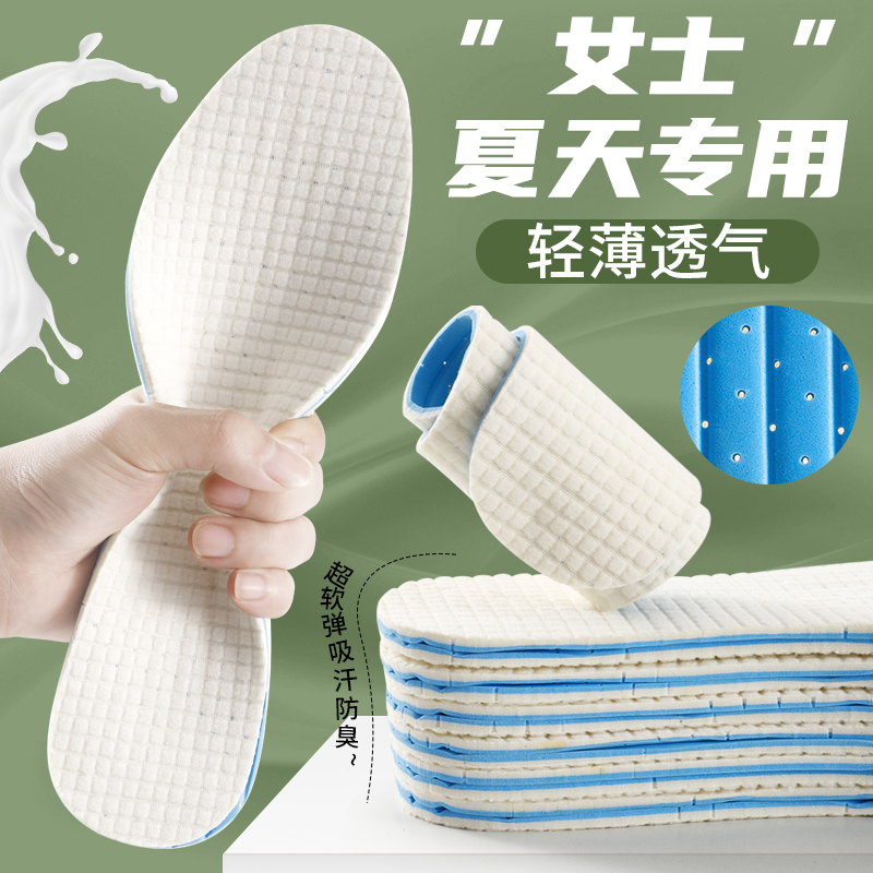 光脚鞋垫女薄款夏季专用软底舒适