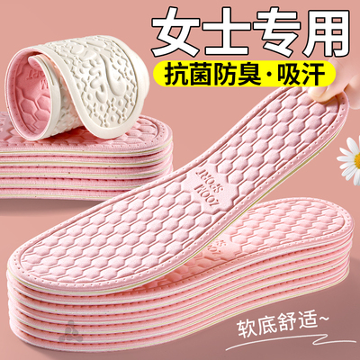 鞋垫吸汗防臭透气夏超薄光脚神器