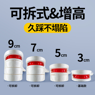 增高鞋 cos不塌陷 垫女不累脚隐形气垫减震增高垫5cm运动内增高男款