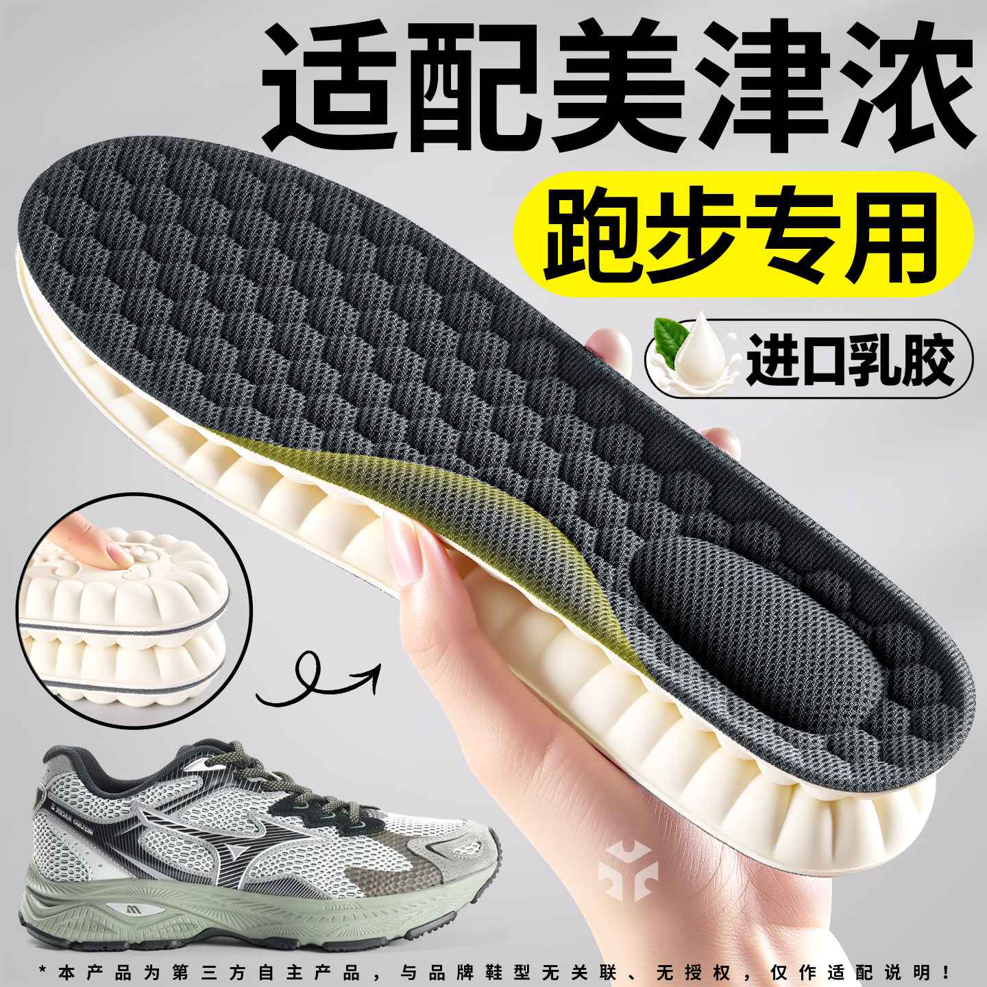 鞋垫男款女跑鞋足弓支撑运动气垫减震跑步专用慢跑-31