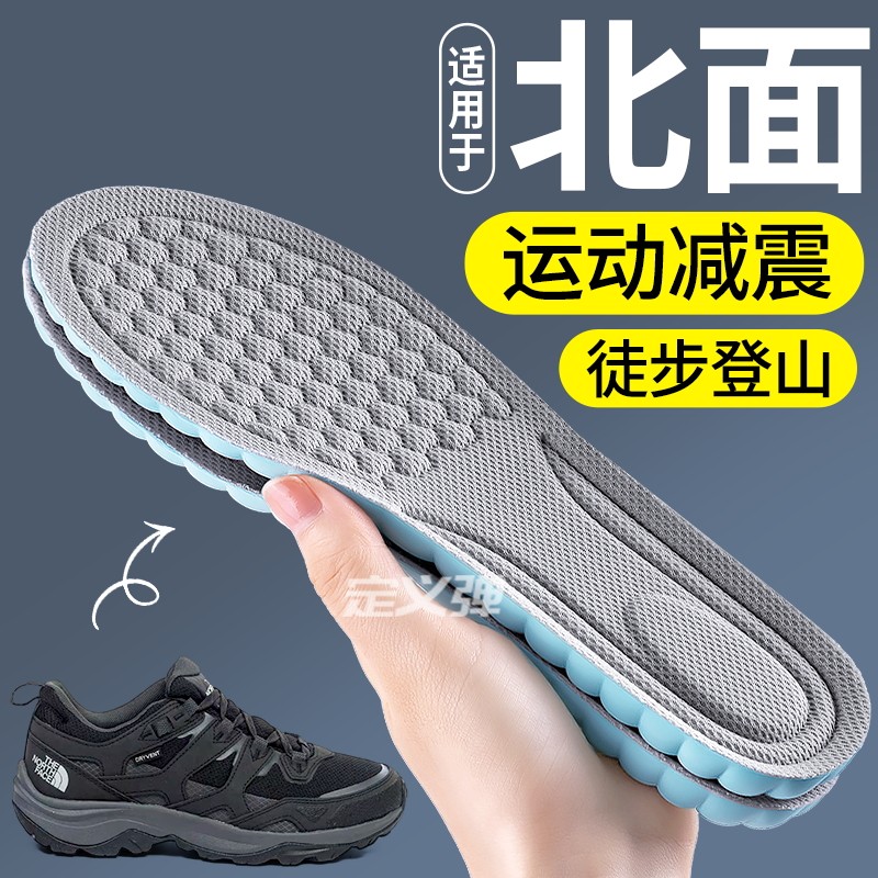 运动减震鞋垫防脚痛吸汗防臭透气