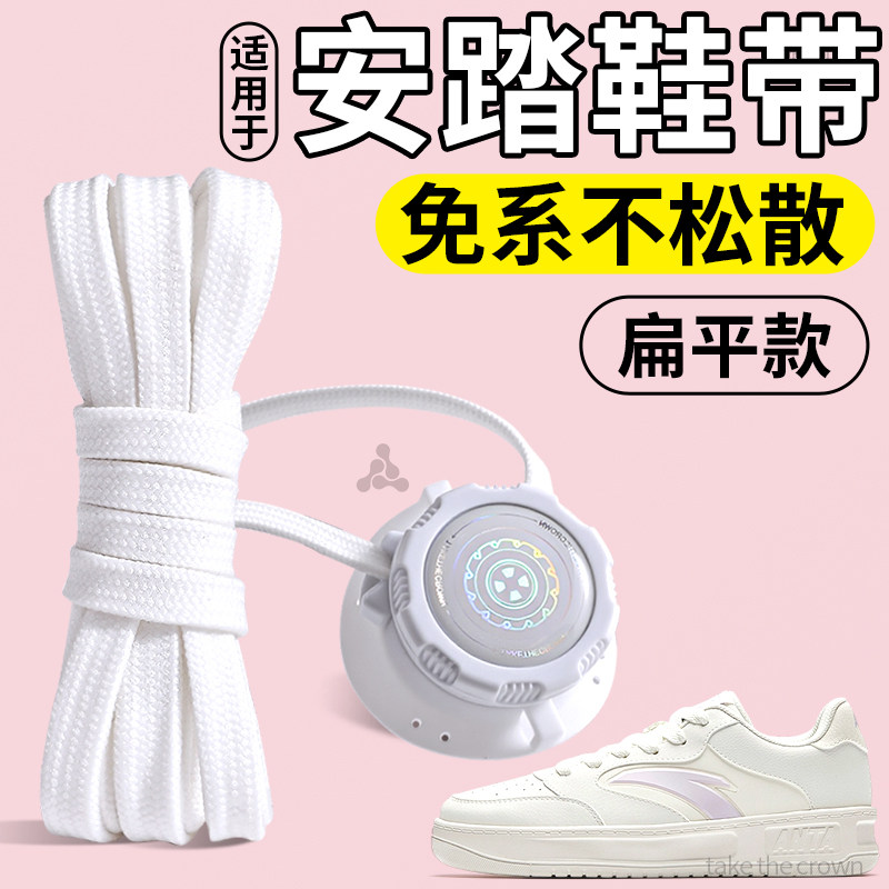 旋转纽扣懒人免系鞋带神器新款