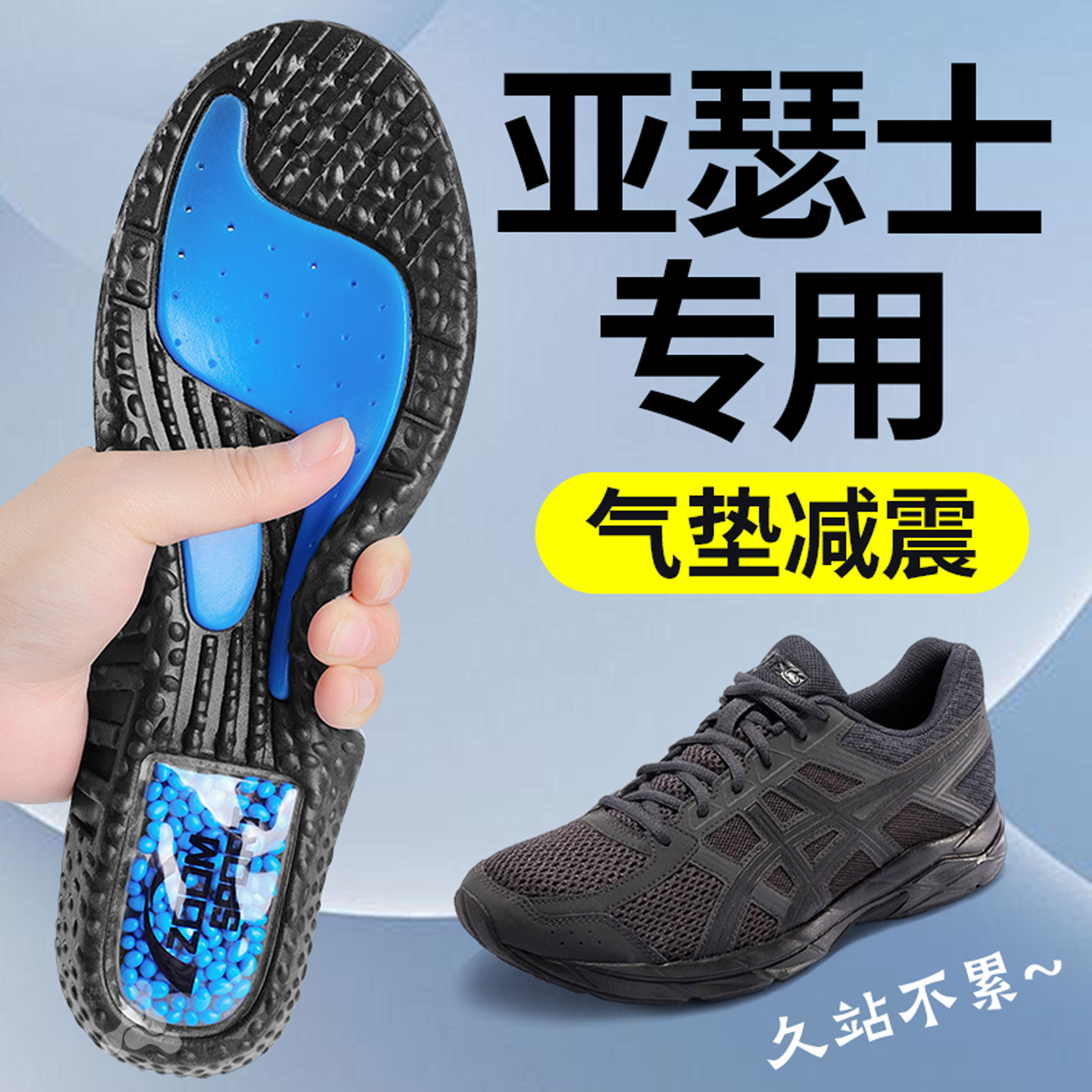 鞋垫气垫减震运动男款专用ZOOM