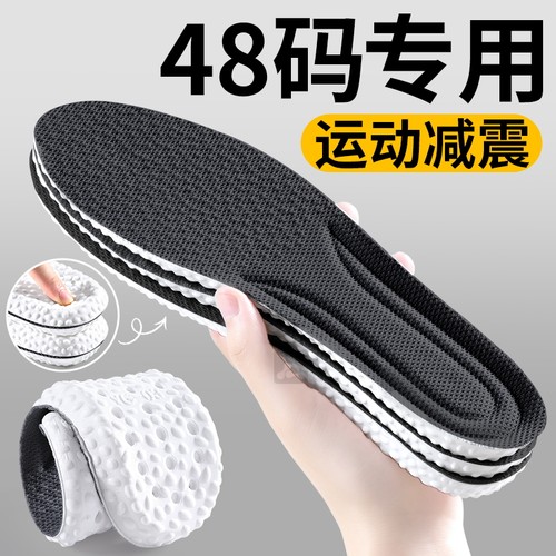 超软防痛透气舒适运动久站不累脚