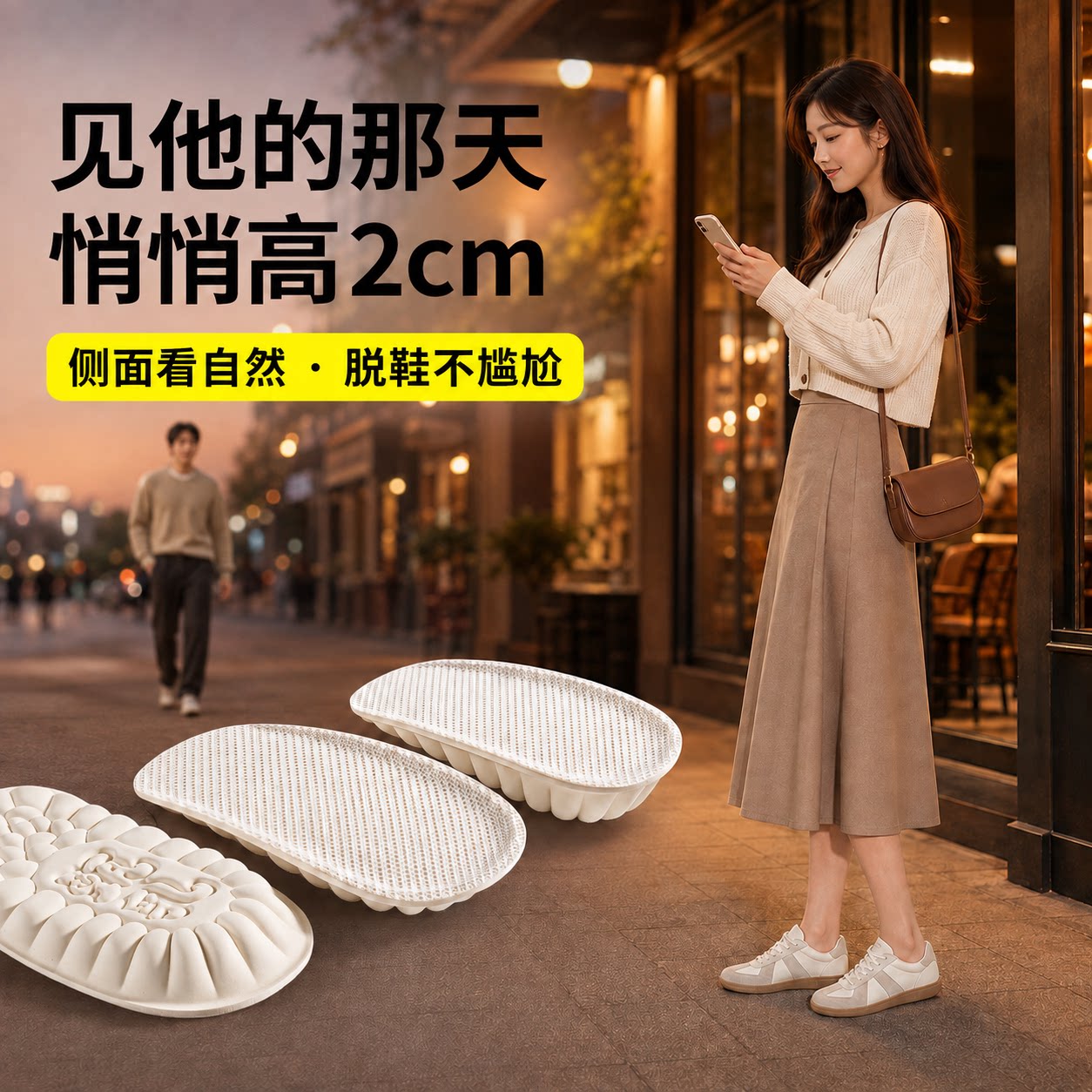 泰国天然乳胶久站不累脚增高垫