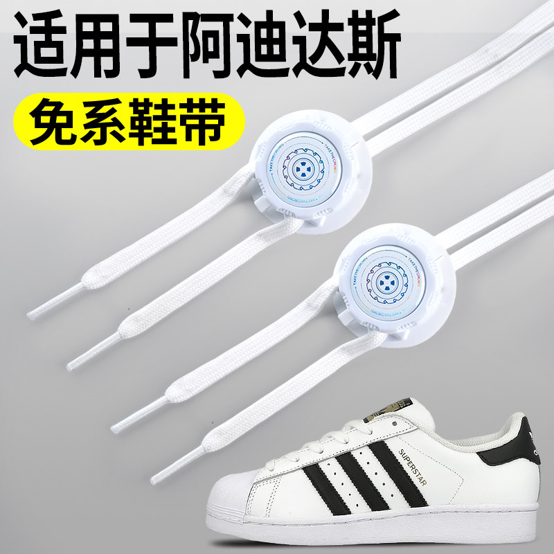 旋钮免系鞋带懒人免系鞋带卡扣