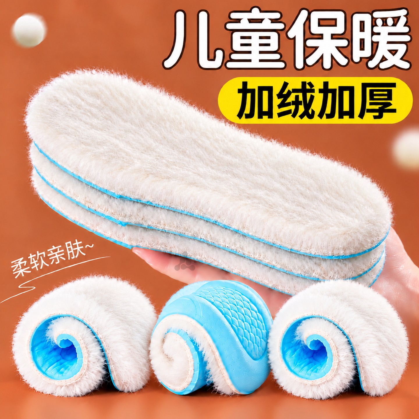 儿童冬季保暖鞋垫羊毛真羊毛宝宝