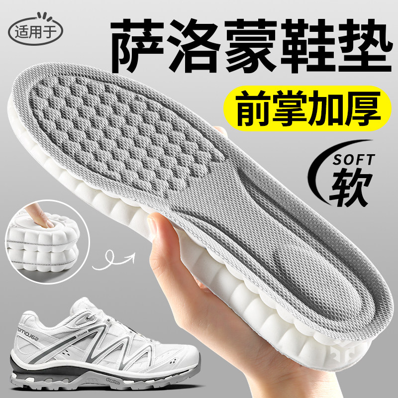 前掌加厚鞋垫运动减震久站不累