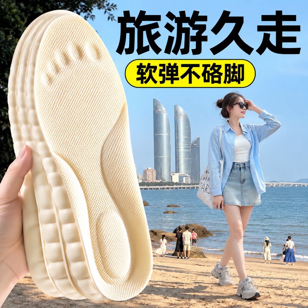 久站防痛吸汗防臭鞋超软防痛垫