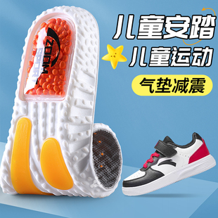 适用于儿童安踏鞋垫运动气垫减震小孩男童女童久站不累zoom篮球