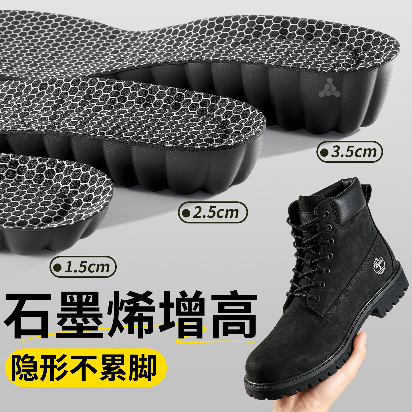 马丁靴增高鞋垫不累脚隐形内增高