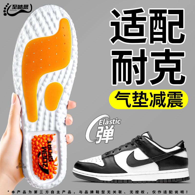 适用于耐克鞋垫运动气垫减震久站不累男款爆米花zoom缓震跑步Nike