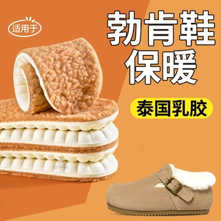 勃肯鞋保暖鞋垫女士冬季防寒羊羔绒男款加厚乳胶软底加绒棉鞋鞋垫