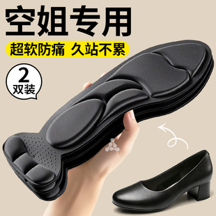 吸汗2025新款 久站不累超软防痛放掉跟改小一码 垫女皮鞋 空姐专用鞋