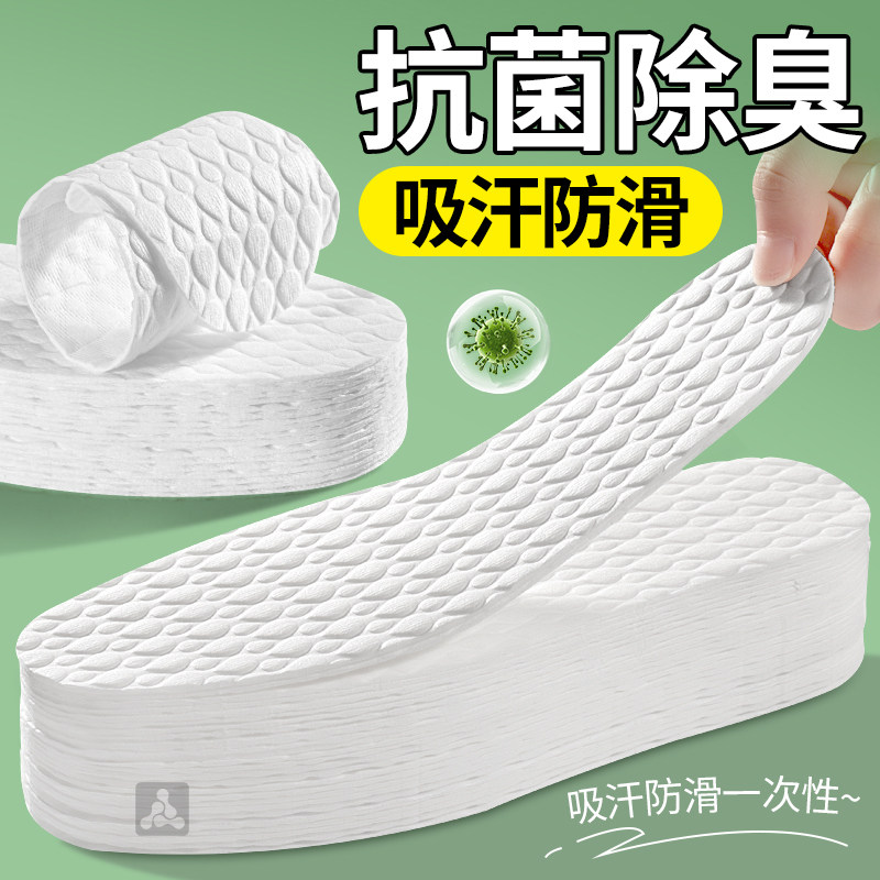 抗菌一次性鞋垫免穿袜子吸汗防臭透气自粘防滑超女士夏季光脚神器