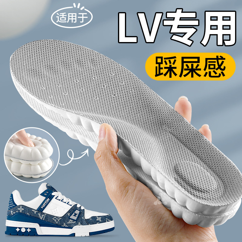 适用于lv专用鞋垫trainer男运动气垫高弹减震女4D踩屎感久站不累