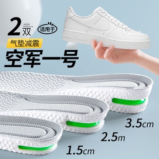 适用于耐克nike空军一号af1增高鞋垫男女运动气垫减震隐形内增高
