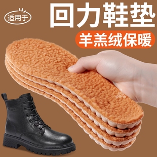 适用于回力羊羔绒保暖鞋垫羊毛冬季泰国乳胶加绒加厚防寒男女专用
