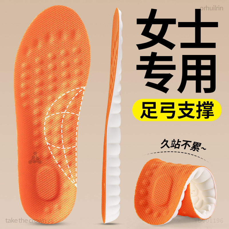 透气不闷脚软弹踩屎感减震缓压