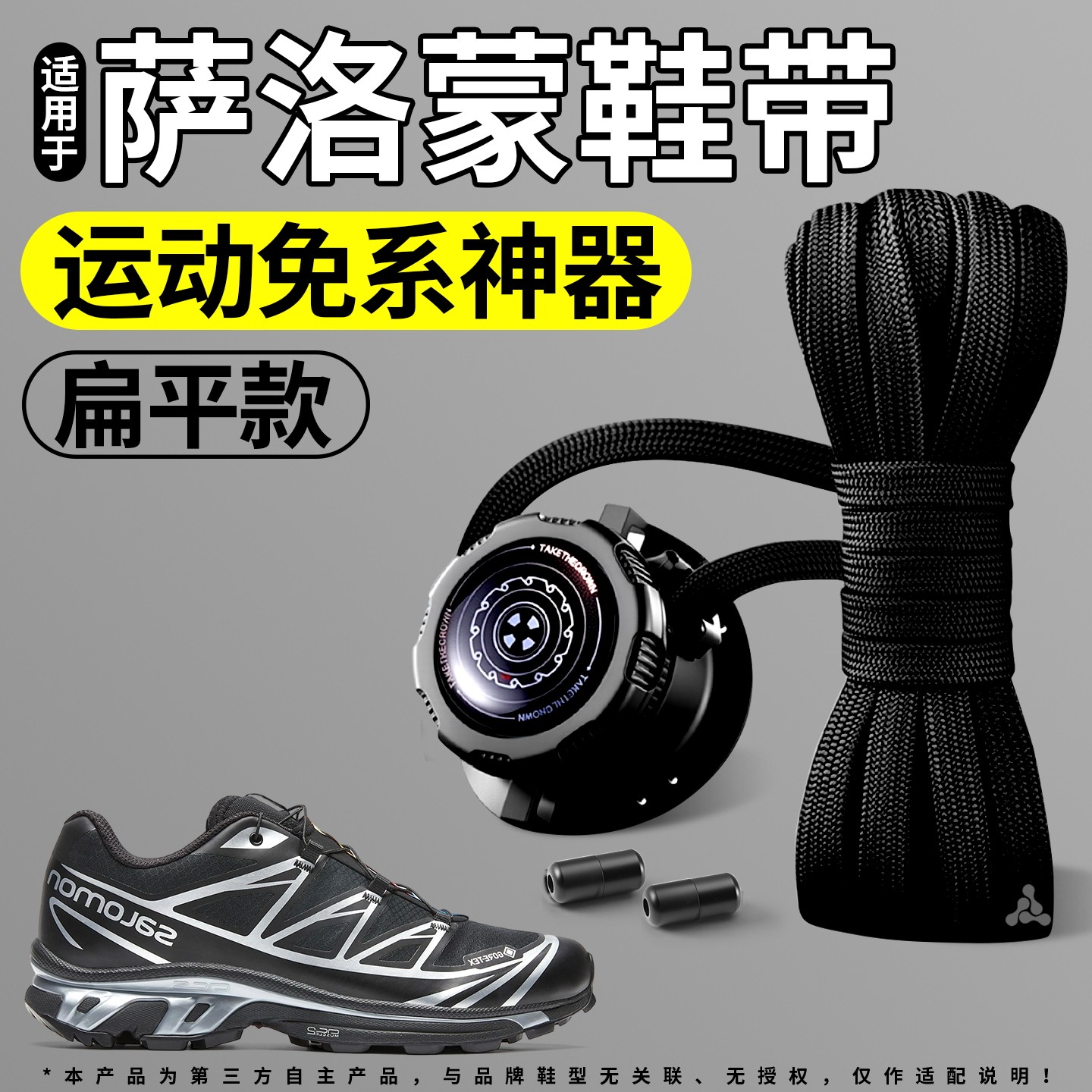 懒人松紧防滑扣鞋不起球带运动鞋