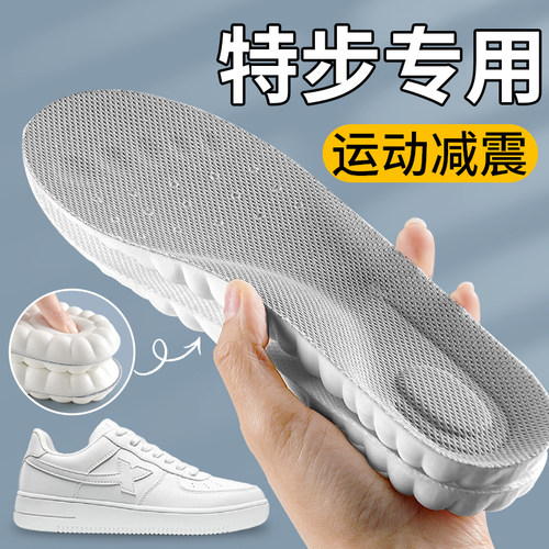 特步专用鞋垫运动减震超软防痛