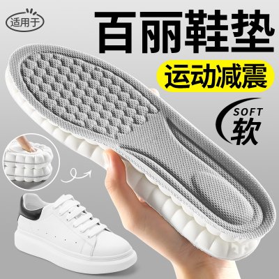 适用于百丽鞋垫运动减震