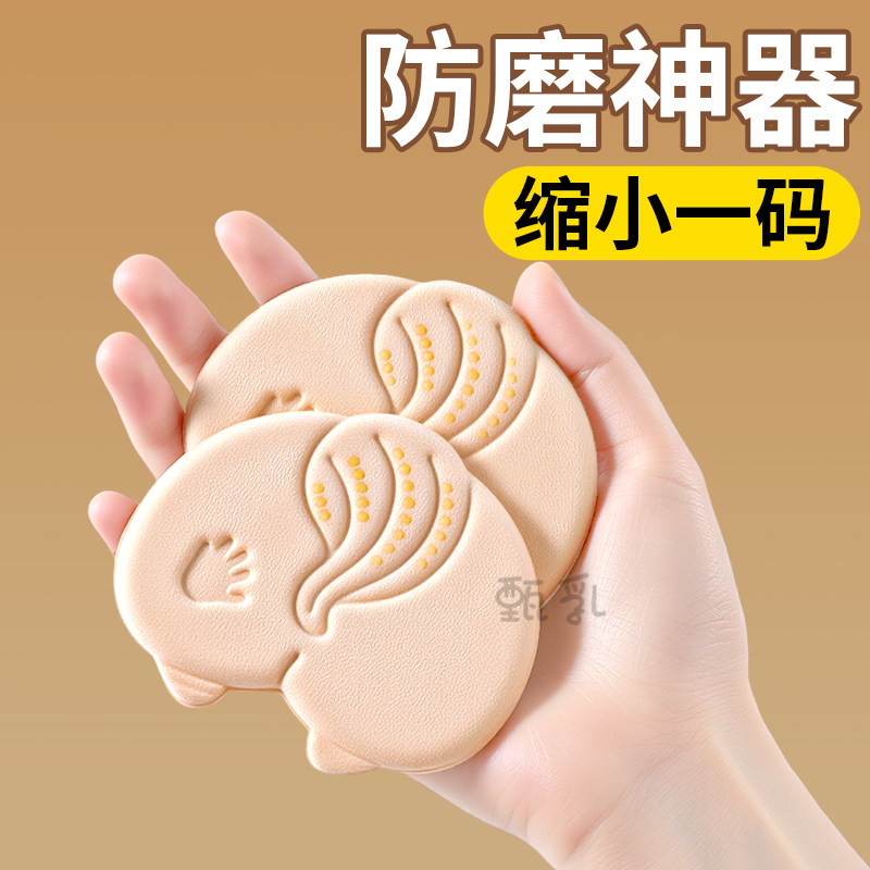 后跟贴防掉跟防磨脚加厚护脚防痛