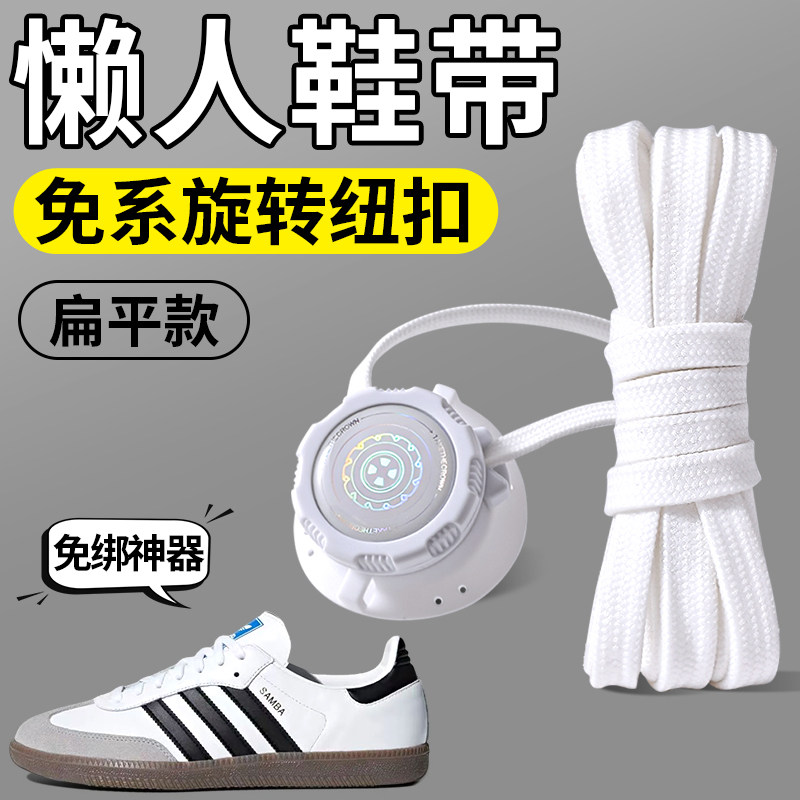 李宁免系鞋带方便快捷不松散