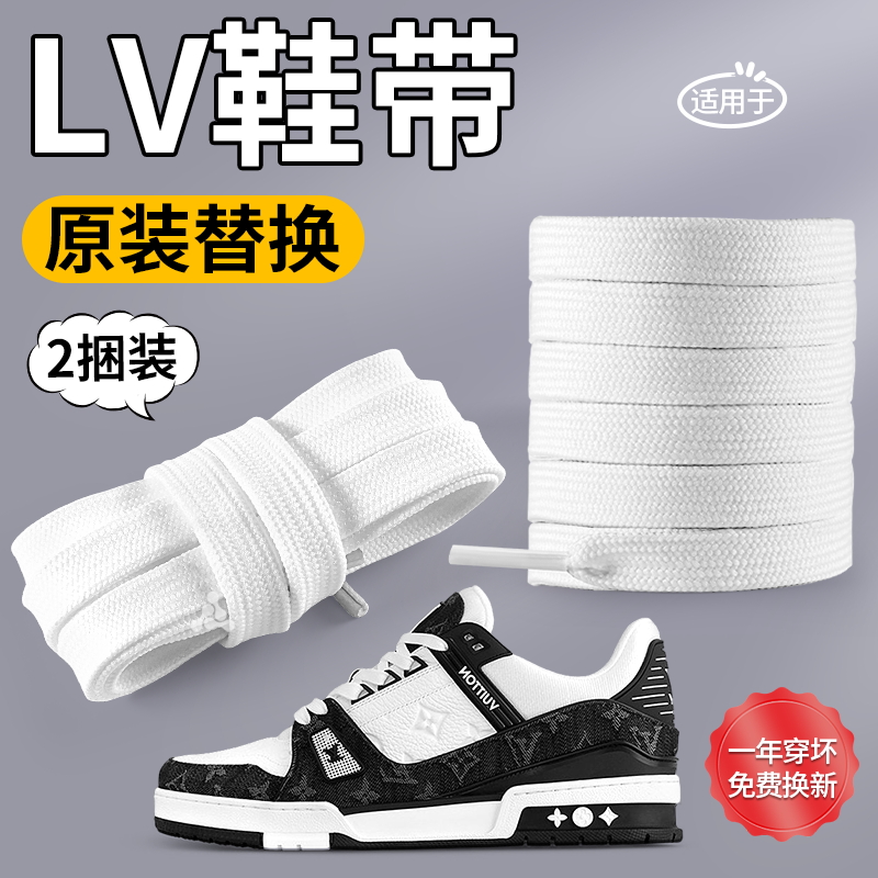鞋带原装扁平圆绳防掉跟弹力松紧