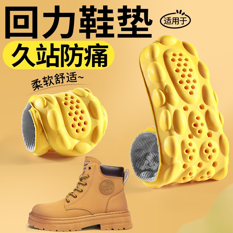 添柏岚专用鞋垫踢不烂久站不累脚