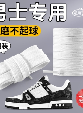适用于lv trainer鞋带原装扁平男款圆绳女白色防掉跟黑色弹力松紧
