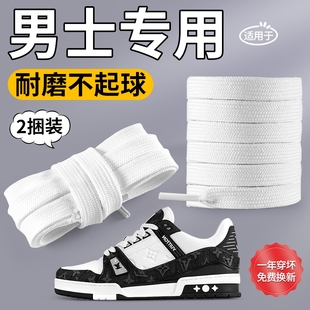 适用于lv trainer鞋带原装扁平男款圆绳女白色防掉跟黑色弹力松紧