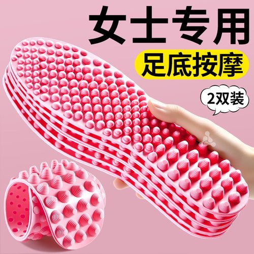 女士5D指压板按摩鞋垫久站不累