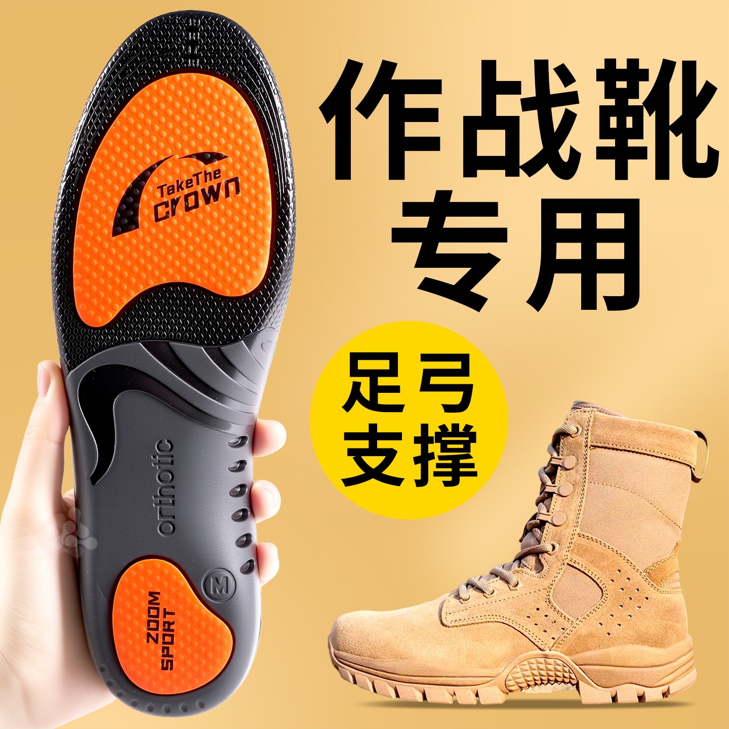 足外翻扁平足矫正鞋垫硬底不塌陷