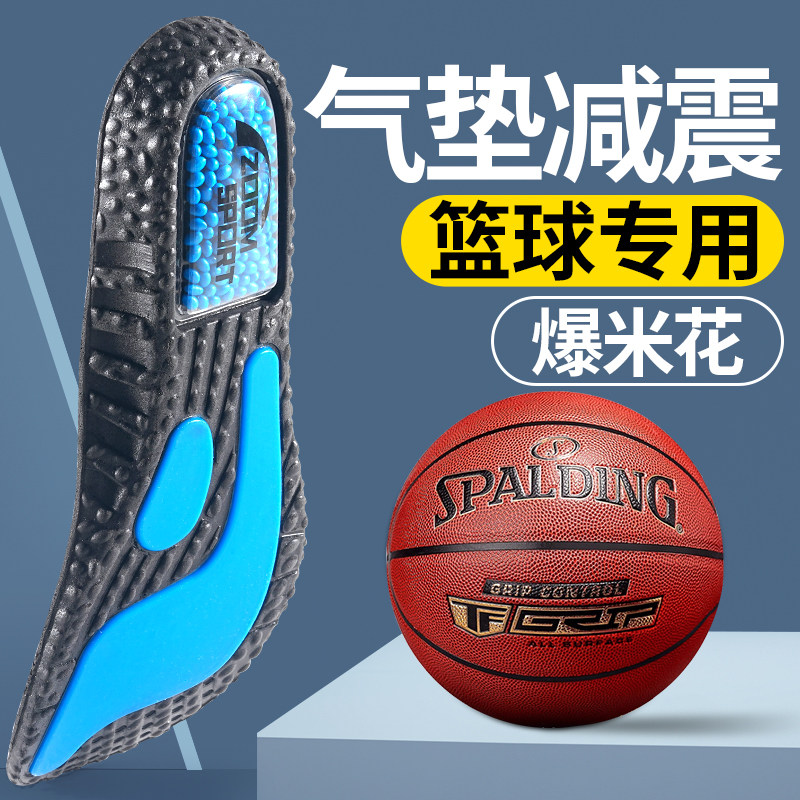 鞋垫气垫减震运动男款专用ZOOM