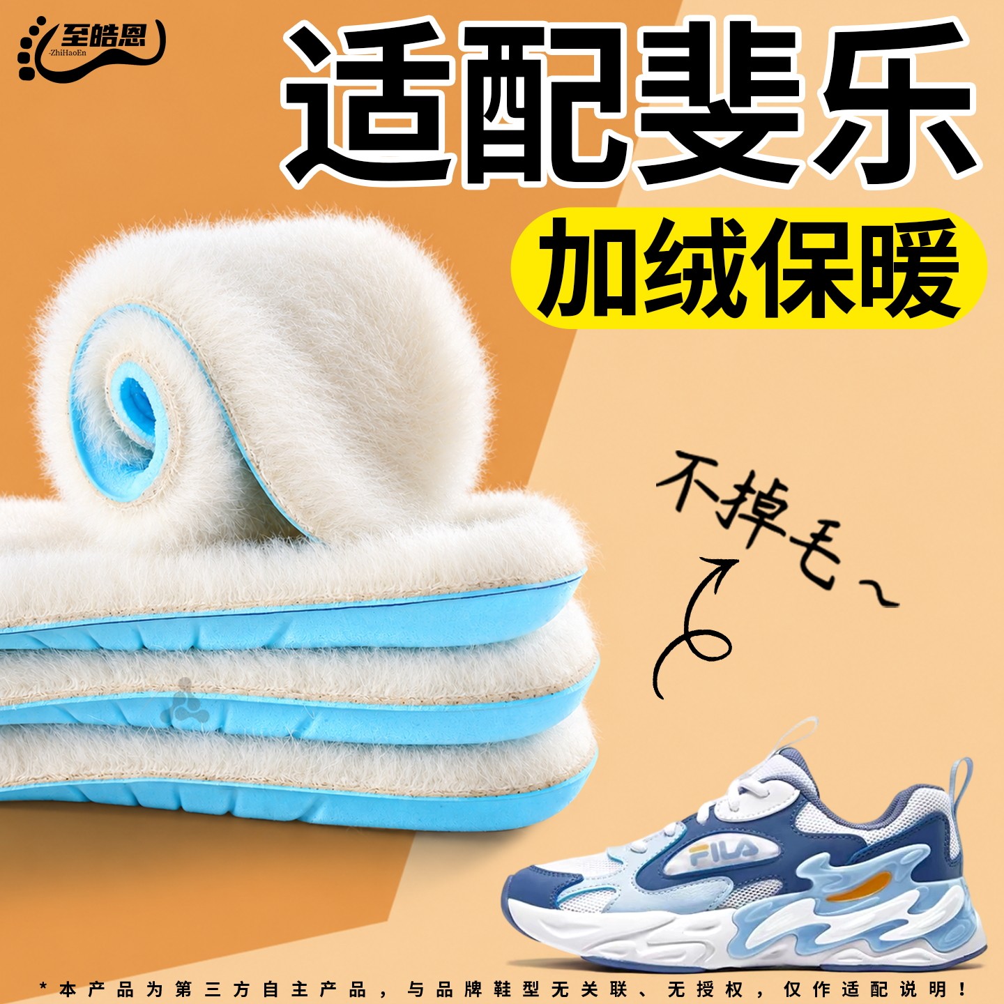 儿童冬季保暖鞋垫羊毛真羊毛宝宝