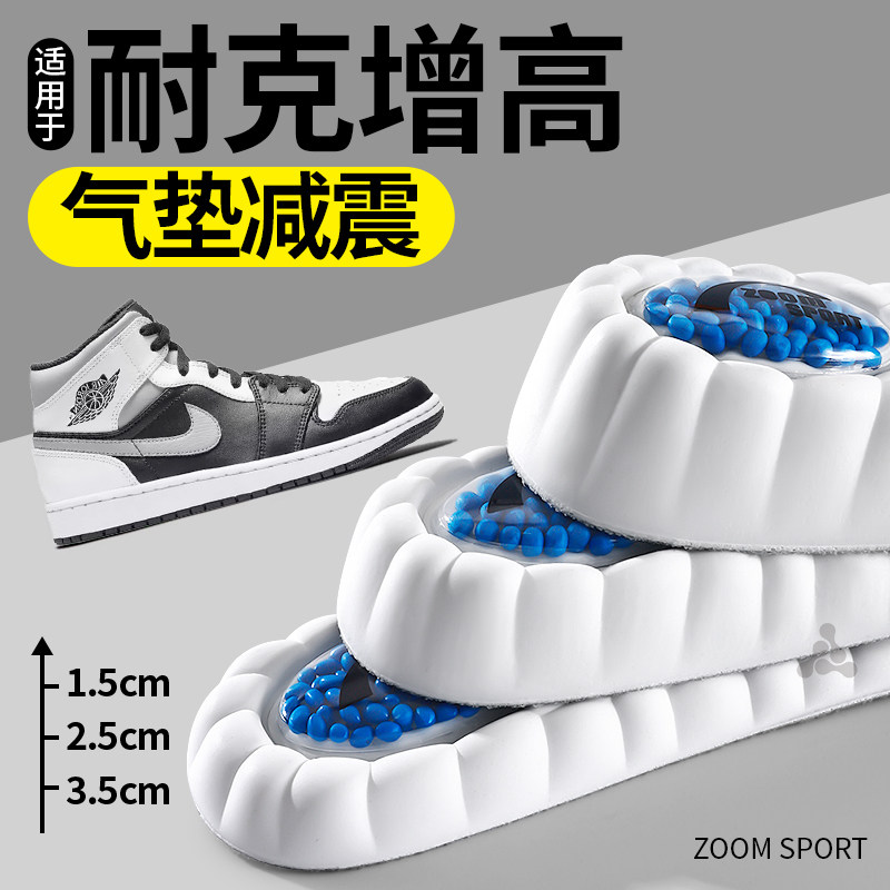 耐克增高鞋垫减震气垫不累脚