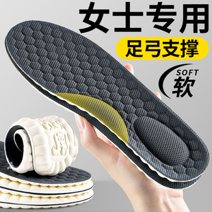 男士专用天然加厚乳胶吸汗防臭鞋垫抗菌汗脚运动减震久站不累男款