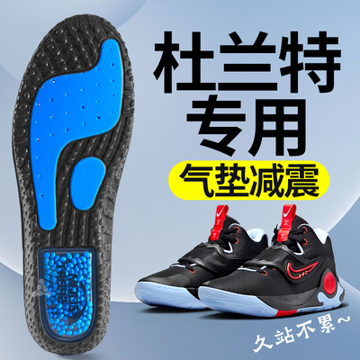 爆米花zoom运动鞋垫运动气垫减震