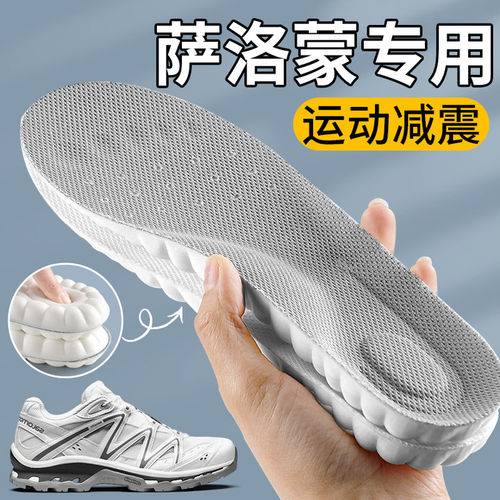 萨洛蒙xt6专用鞋垫男3d运动减震