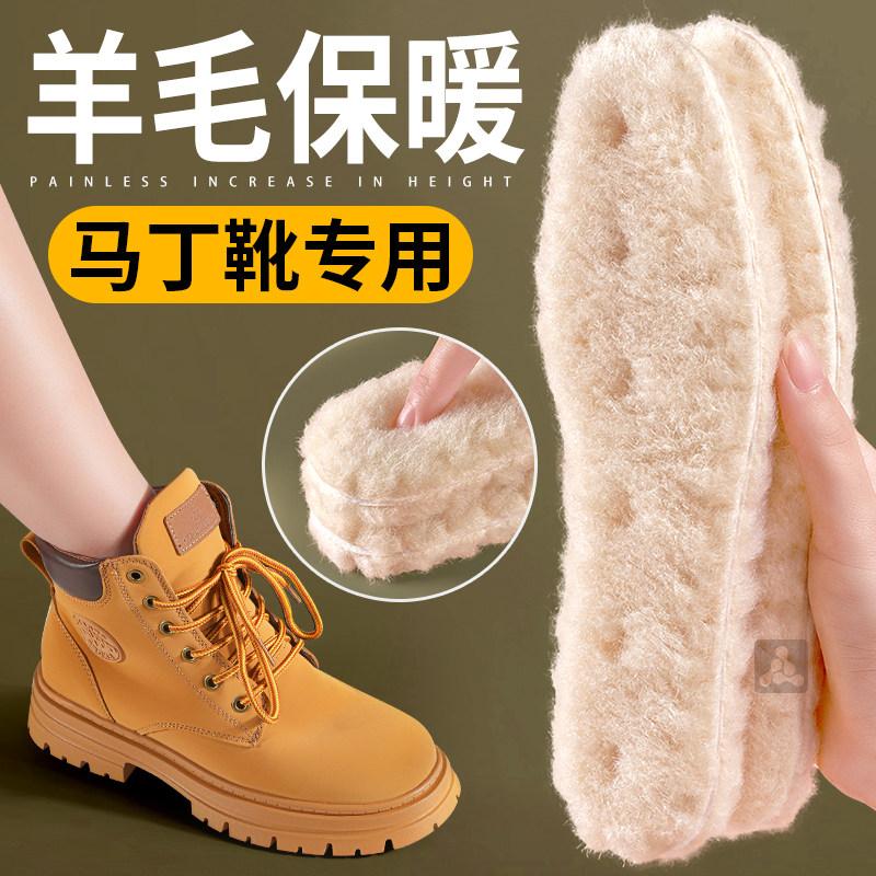 真羊毛冬季保暖鞋垫加绒加厚羊绒