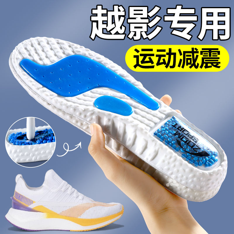 爆米花zoom运动鞋垫运动气垫减震
