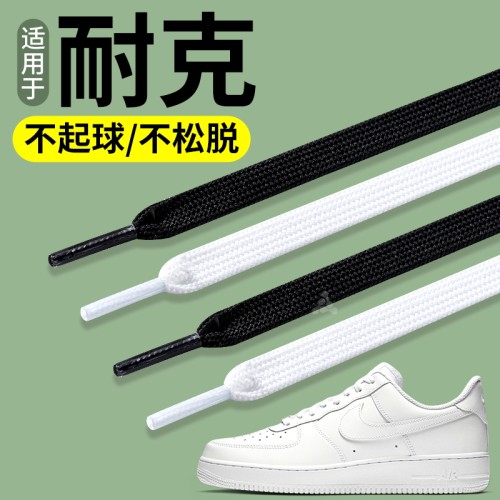 小白鞋专用鞋带好系耐磨不松散