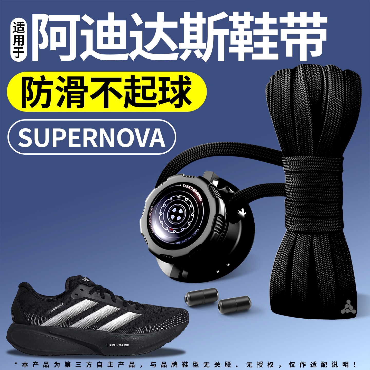 耐磨男款女弹力松紧防滑鞋带运动