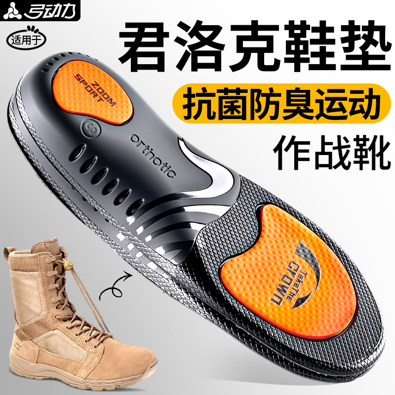 专业运动气垫减震男款高弹跑步