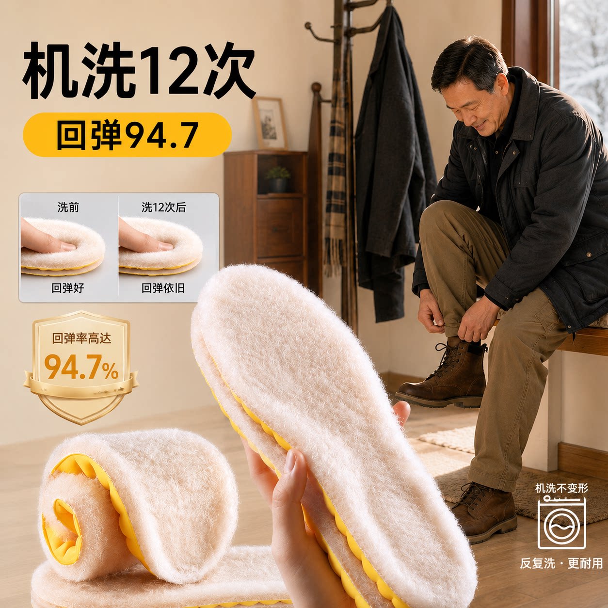 羊毛保暖鞋垫女新款冬季加绒加厚棉软底舒适运动气垫减震防臭男士