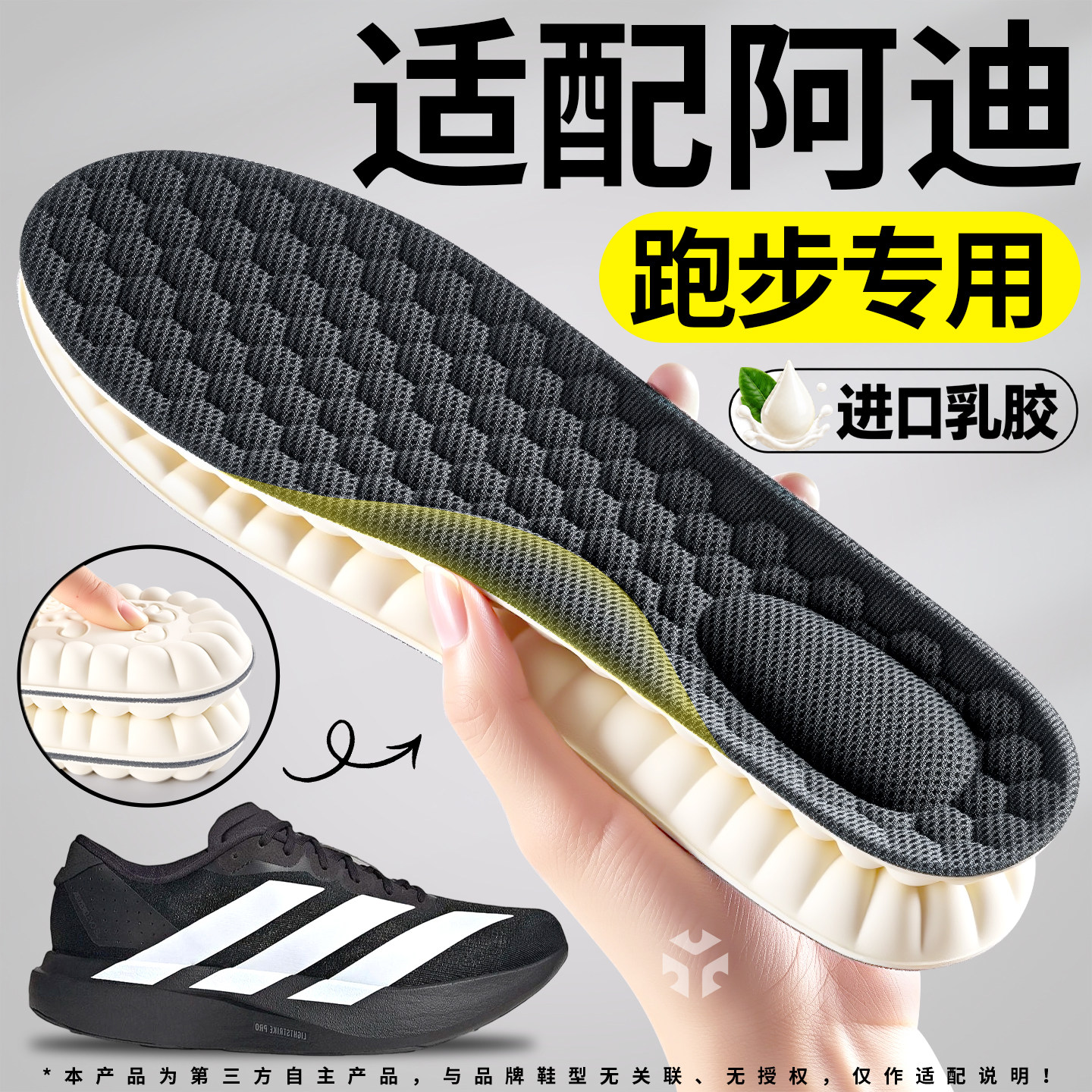 鞋垫男款女跑鞋足弓支撑运动气垫减震跑步专用慢跑-17