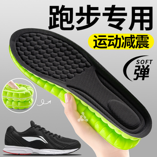 艾草除臭留香型運動鞋 李寧 墊運動氣墊減震吸汗防臭男款 跑步專用鞋