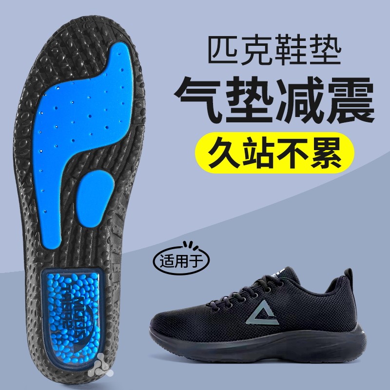 鞋垫气垫减震运动男款专用ZOOM
