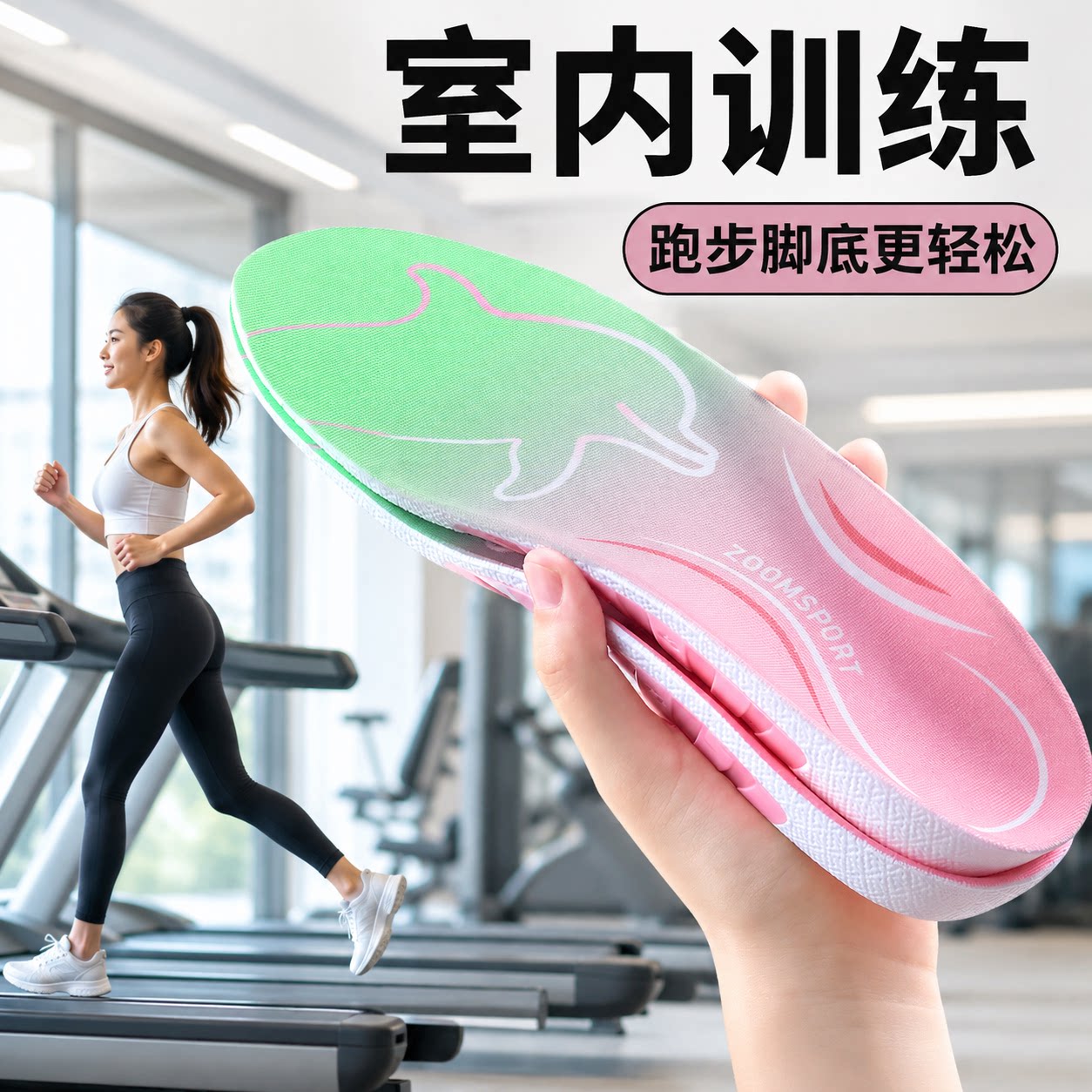 鲸鱼垫直腿矫正神器足弓支撑鞋垫